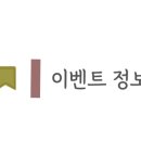 파리바게뜨(남촌점) 이미지