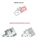 알프하임