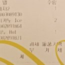 손노익베이커리