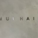 삼전역3번출구앞 이미지