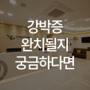 우리동네연세정신건강의학과의원 이미지