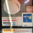 목동 깨비시장 이미지