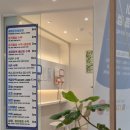 정민약국 | 관악구 봉천동 이비인후과 | 서울성모이비인후과 진료, 수액 후기 (축농증·감기몸살 3주 지속,,)