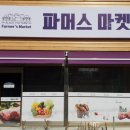 양주골흑돼지 이미지