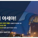 항공세탁 이미지