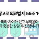 고치당한의원 이미지