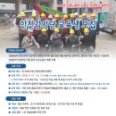 한국건설안전기술사회교육원 이미지
