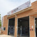 공임나라 일산 식사점 이미지