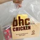 bhc 계룡엄사점 이미지