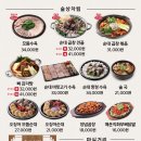 보승회관 성수역점