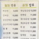 송파대로27길 이미지