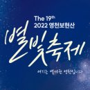 배스킨라빈스영천 - 영천시 충효로 62 | 배스킨라빈스영천