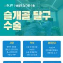 사과나무 한방재활 동물병원 네이버블로그
