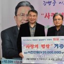 사랑그리고문화나눔