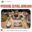 경안상회 이미지
