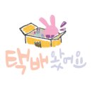 화장품일번가 이미지