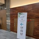 꽃향기한정식 | 의정부 더레이나웨딩홀 뷔페 방문하고 받은 식대 솔직 후기