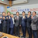 거창축산업협동조합 이미지