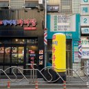 향래원마라탕 이미지