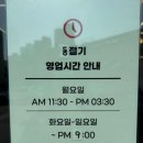 [인천]카페다연 본점 청라 서구 빙수 디저트 연희공원 커피 맛집 내돈내산 방문 후기