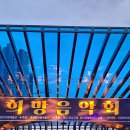 밀양역광장 이미지