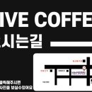 비브커피 이미지