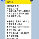 주식회사 알앤엠 이미지
