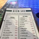 흥인동145 이미지
