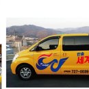 한솔 태권도 이미지