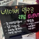 갈비데이 - 고양시 덕양구 통일로768번길 23-9 | [ 영통역 ] 영통동맛집 영통동포케 포케올데이에서 저당 간장갈비포케 먹은 솔직후기