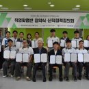 영동산업과학고등학교 이미지