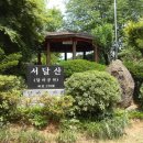 동산길 이미지