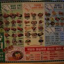 맛나슈퍼 이미지