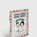 (주)펜타브리드