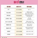 행복파트너 | 아신극장 연극 나의완벽한파트너 후기