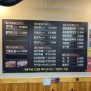 불막열삼 울산성남점 이미지