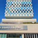 소상공인일자리지원센터