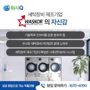 큐세탁소