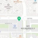 정관장경기태전 - 4973 | 정관장경기태전