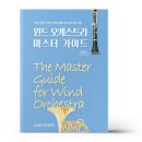 세광마스터 이미지