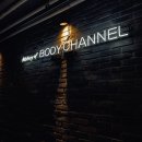 바디채널휘트니스 이미지