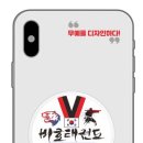 비호합기도 이미지