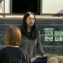 수련민박 이미지