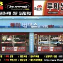 거함모터스 | 현대 SUV 거함 제네시스GV80에 어울리는 수원루마썬팅 버텍스1100 수원신차패키지 시공후기~!!