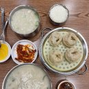 현풍닭칼국수창원 이미지