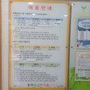 동래구읍성도서관 | 동래읍성도서관 탐방기｜역사 속 도서관에서 아이와 함께한 하루