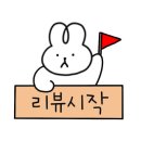 샌디빌리지 이미지