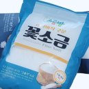 (주)꽃보다 크린 이미지