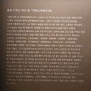 [23.10.7] 꽃과 나무에 빠지다: 조선양화_호림미술관