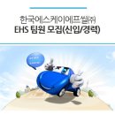 한국에스케이에프씰(주) - 17120 | 한국에스케이에프씰(주)